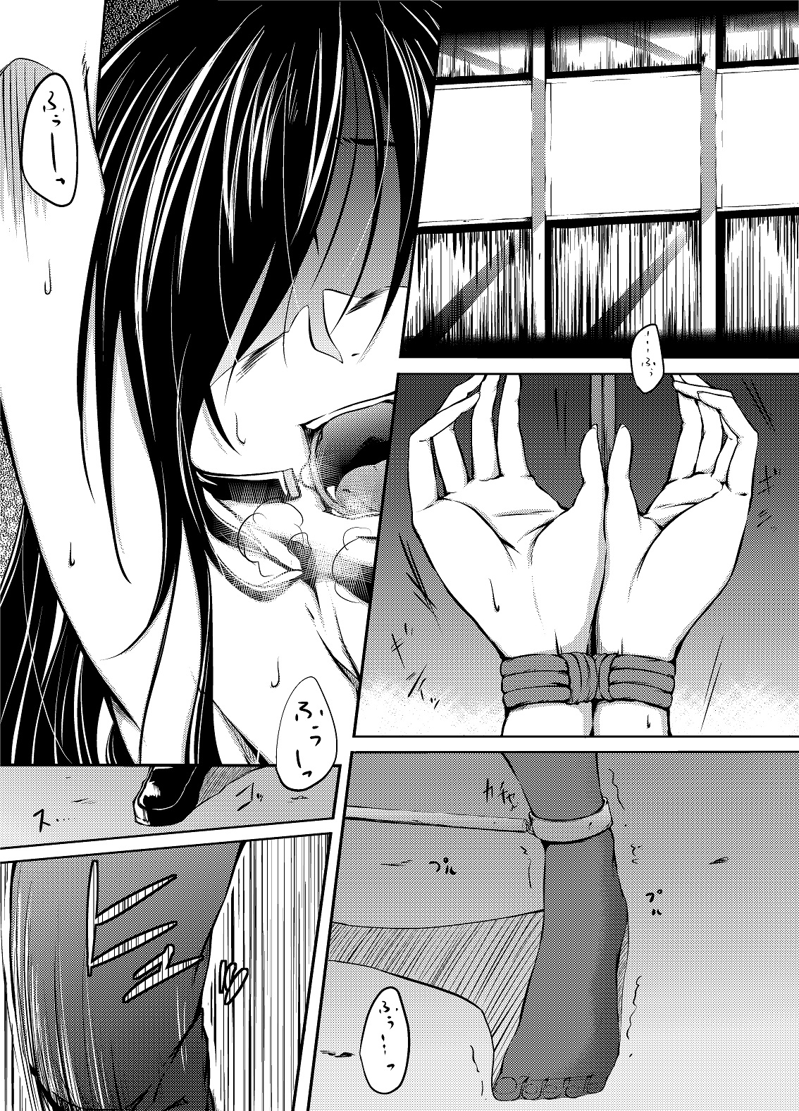 Kuroyukihime no Manko o Tada Hitasura ni Itamekkeru Manga page 1 full