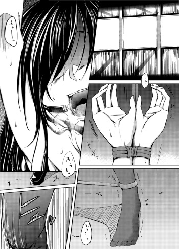[Kaduki Chaie] Kuroyukihime no Manko o Tada Hitasura ni Itamekkeru Manga (Accel World) cover