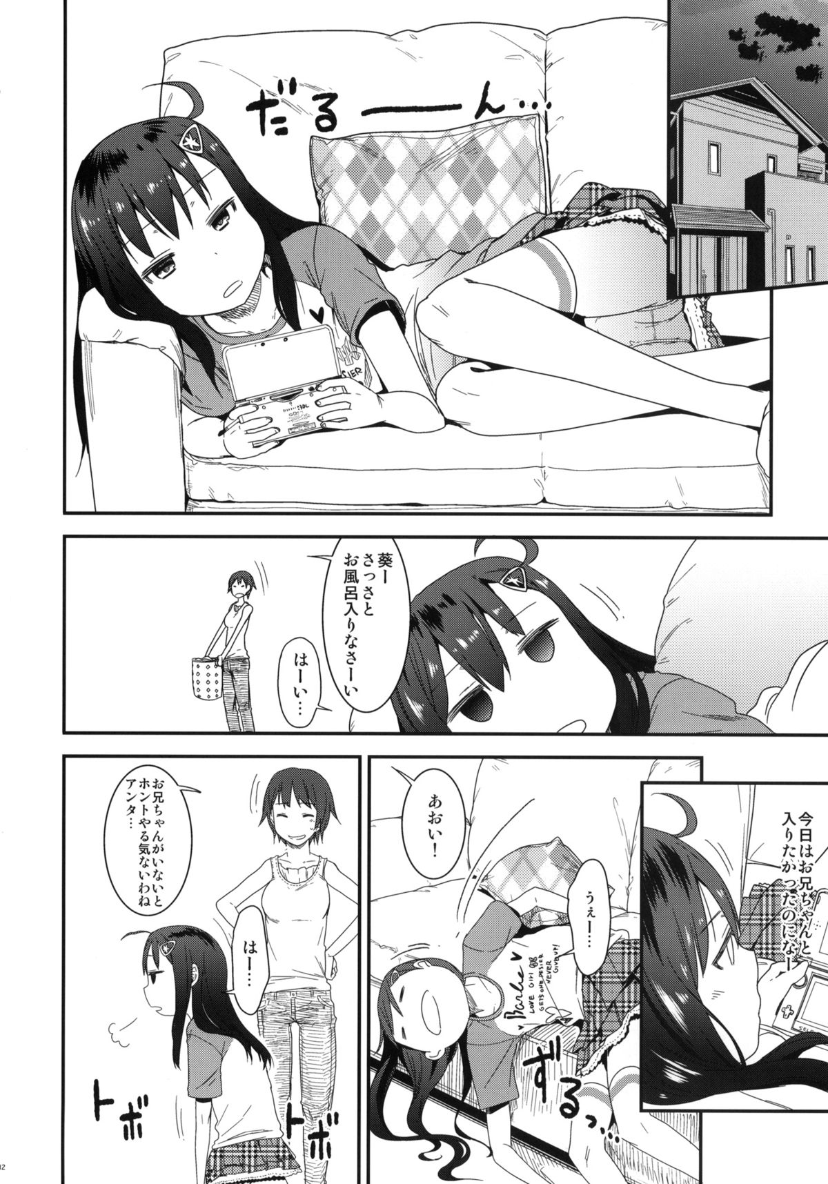 GirlS Aloud!! Vol. 01 page 11 full