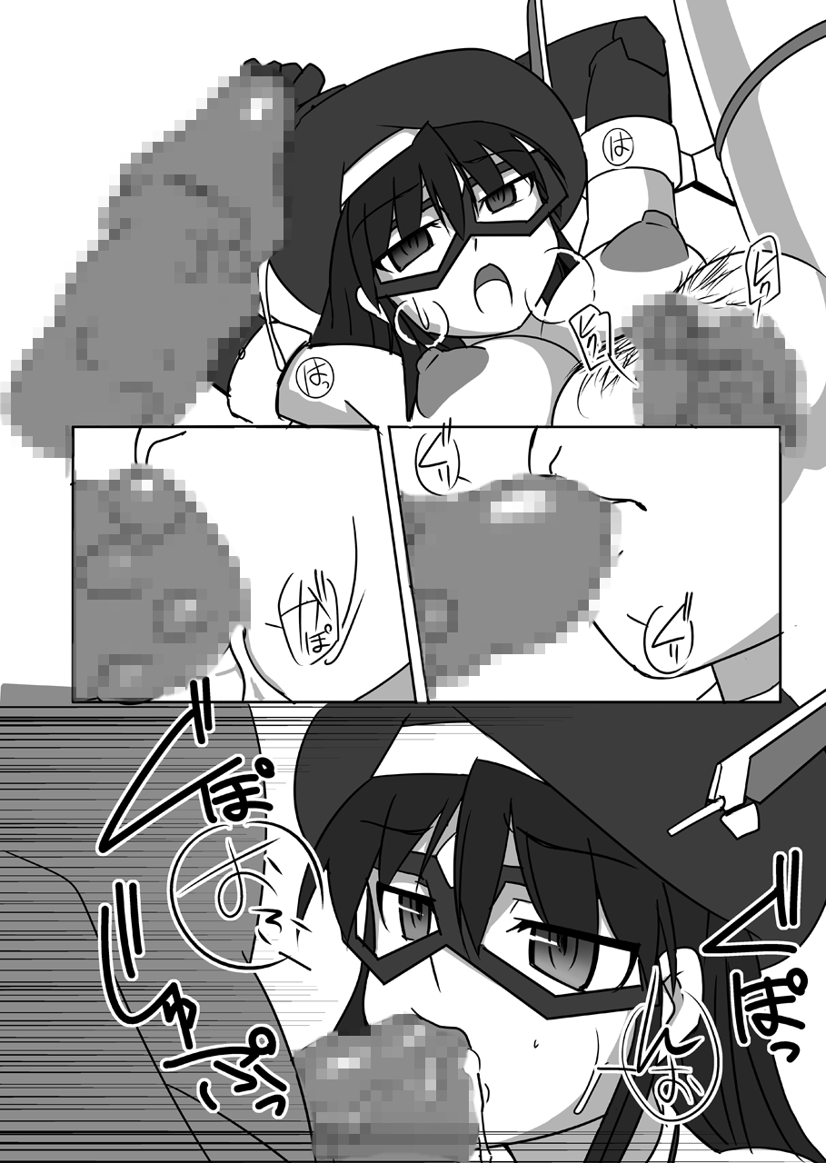 Shin ・Kagaku Touki Silver Raina 09 page 11 full