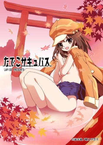 [Lapiss] Nadeko Succubus (Bakemonogatari) [Digital] cover