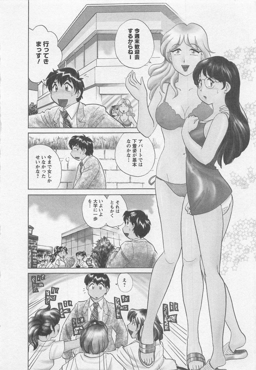 Jyoshidai no Okite  vol.1 page 7 full