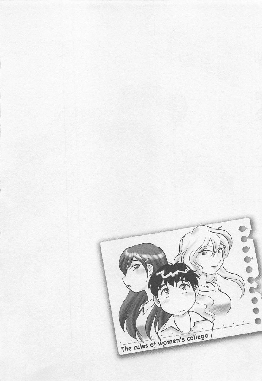 Jyoshidai no Okite  vol.1 page 9 full