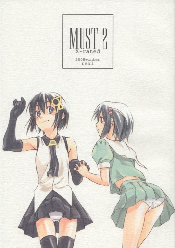 (C69) [real (As-Special)] Must 2 (OS-tan) cover