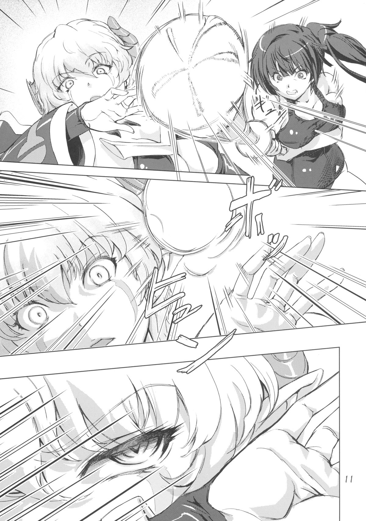 Sukumizu Sentai Bikininger 3 page 11 full