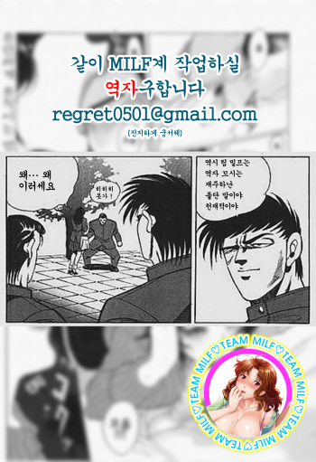 [Suzuki Haruno] Haha (Boshi Chijou Kitan) [Korean] [Team MILF] cover