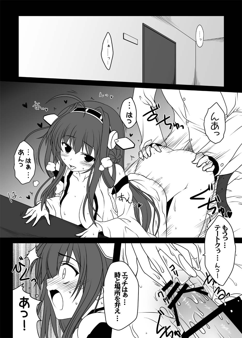 CM@03 page 4 full