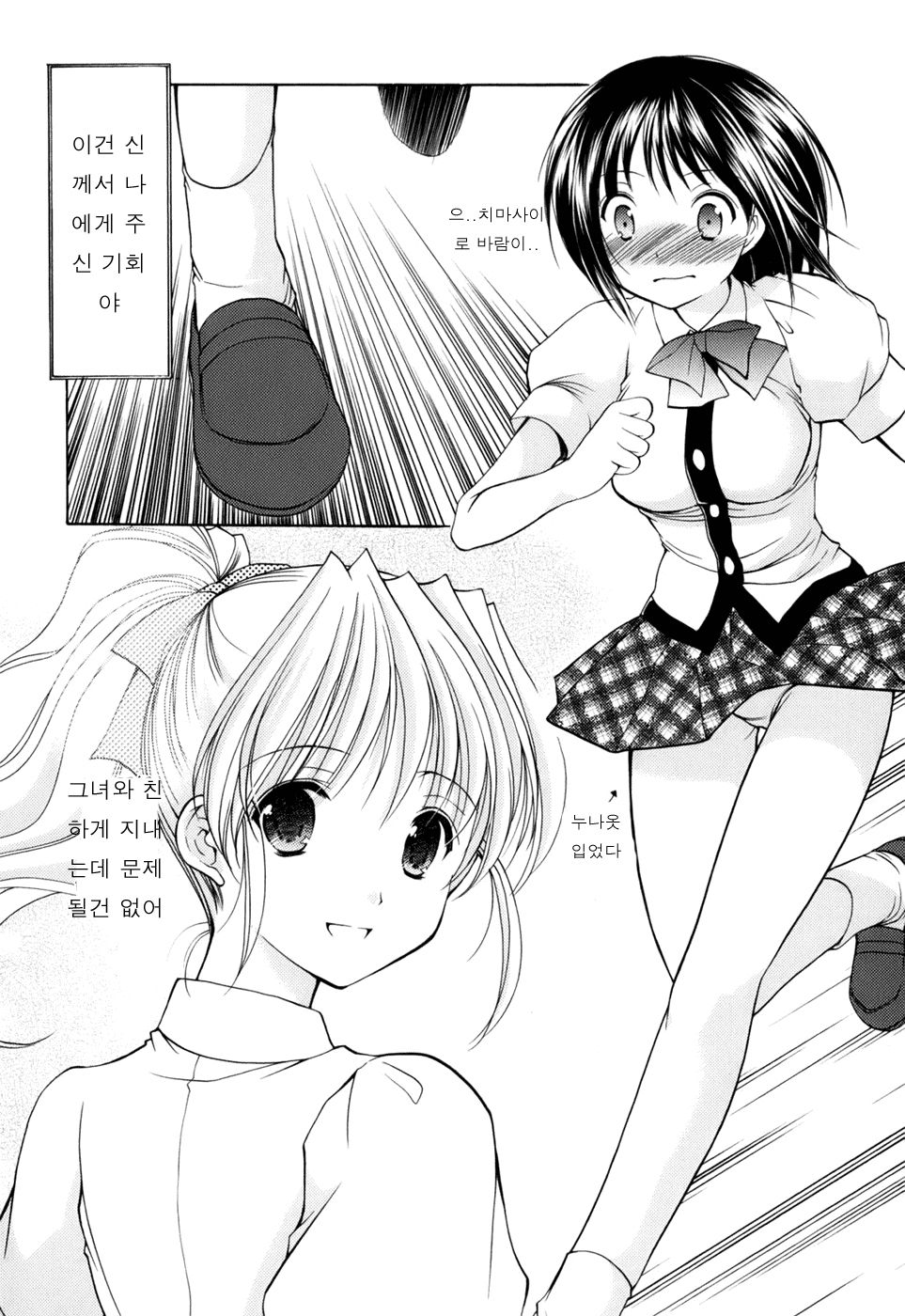 Reversible page 10 full