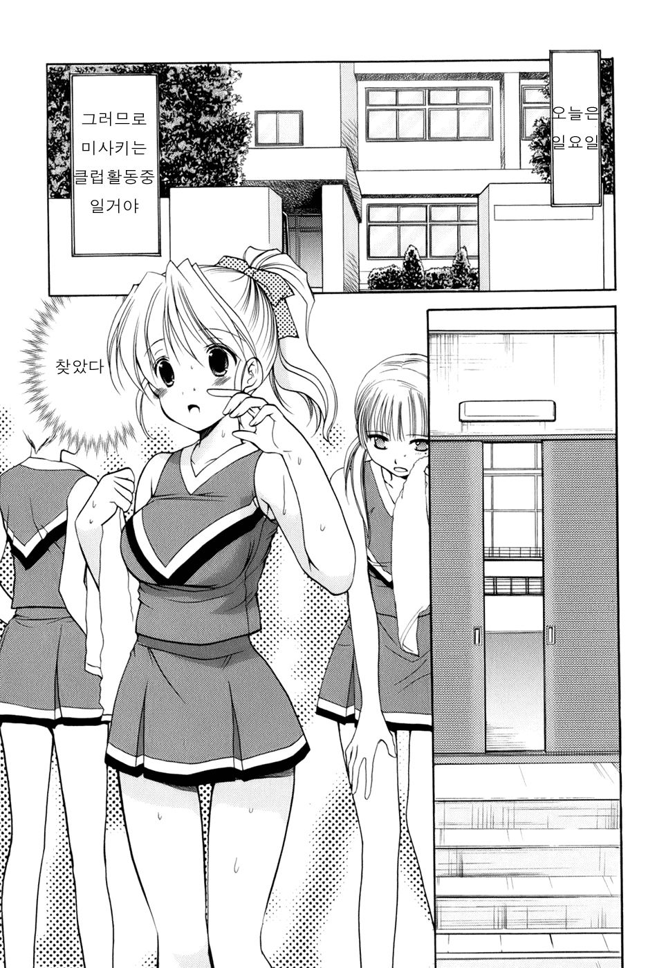 Reversible page 11 full