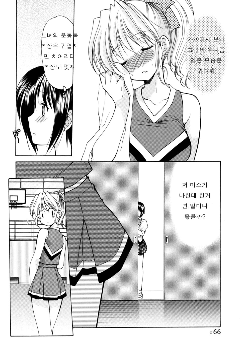 Reversible page 12 full