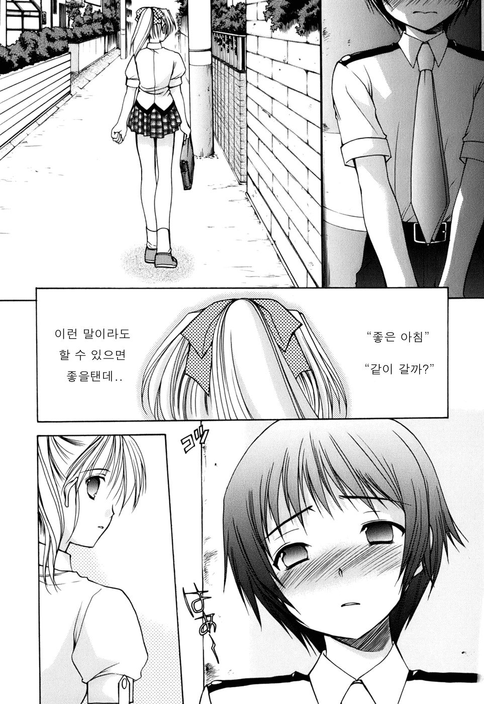 Reversible page 5 full