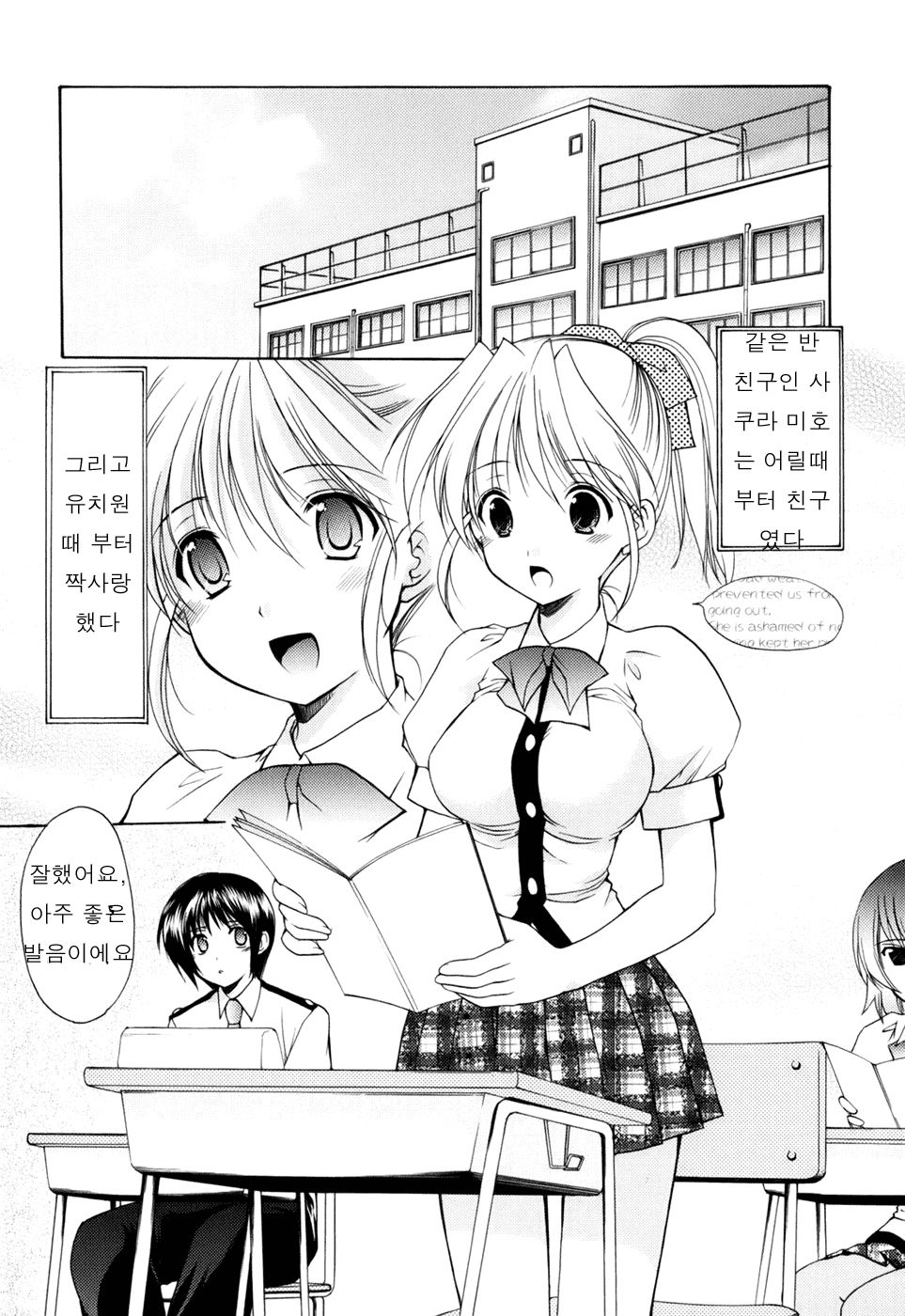 Reversible page 6 full