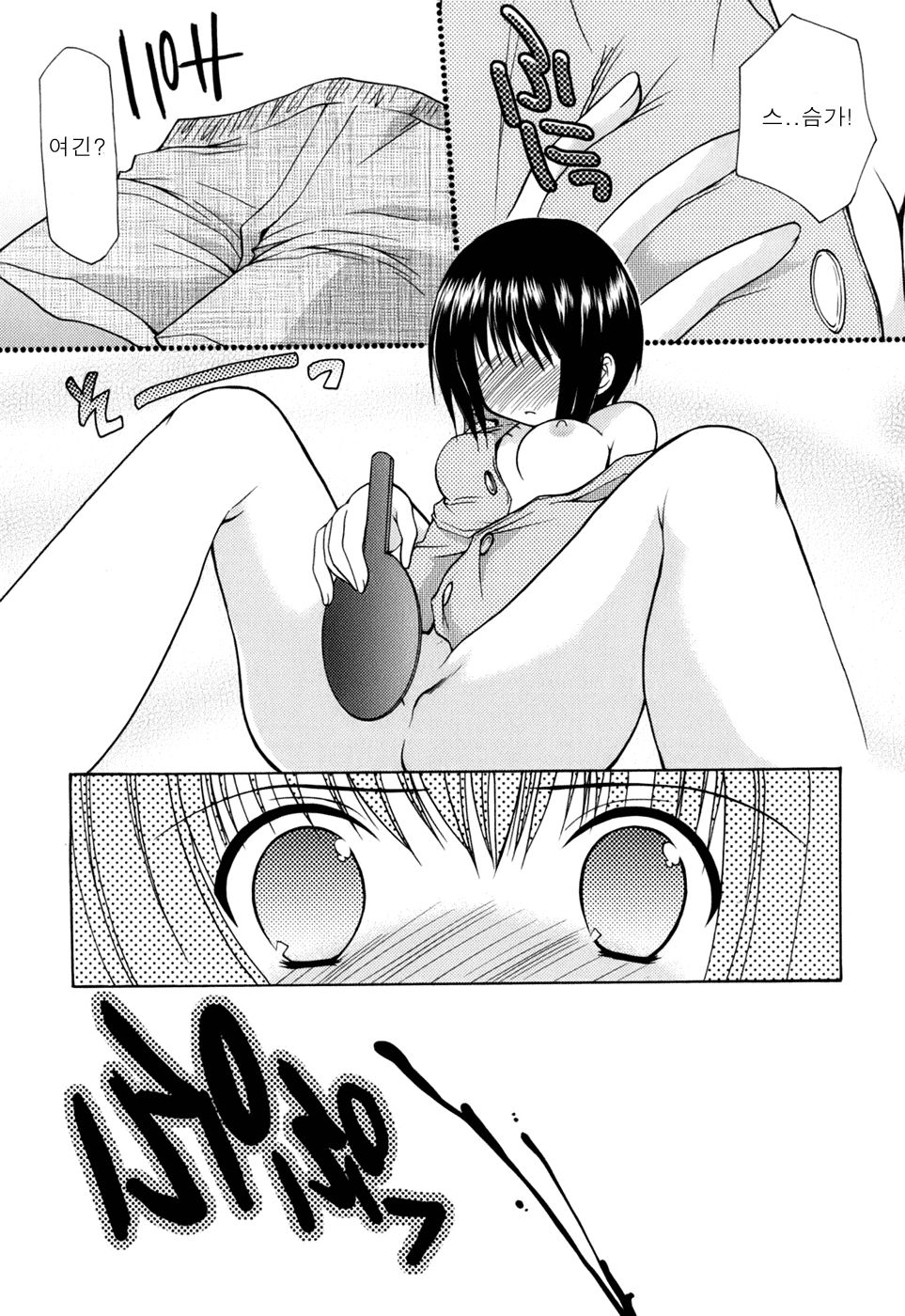 Reversible page 9 full