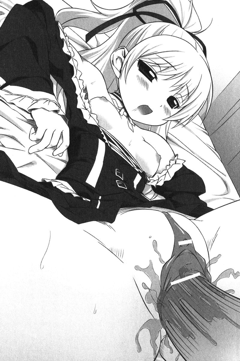 Imouto Scramble page 11 full