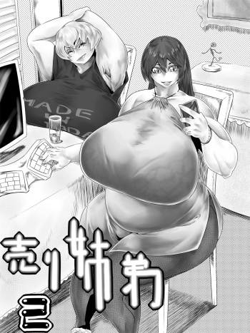 [Bundosuikou] Uri Shitei 2 cover