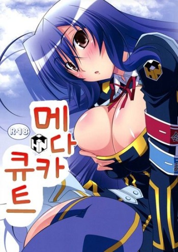 (C81) [Mahirutei (Izumi Mahiru)] Medaka Cute (Medaka Box) [Korean] cover