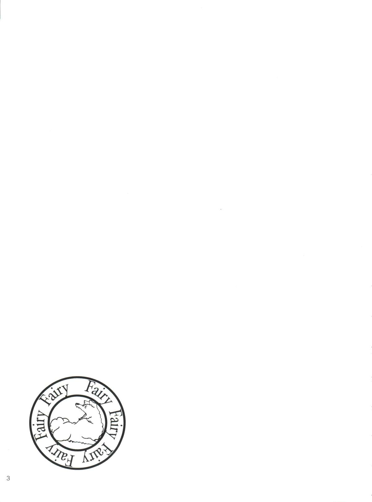 Fairy 1 Sairoku Hen page 2 full