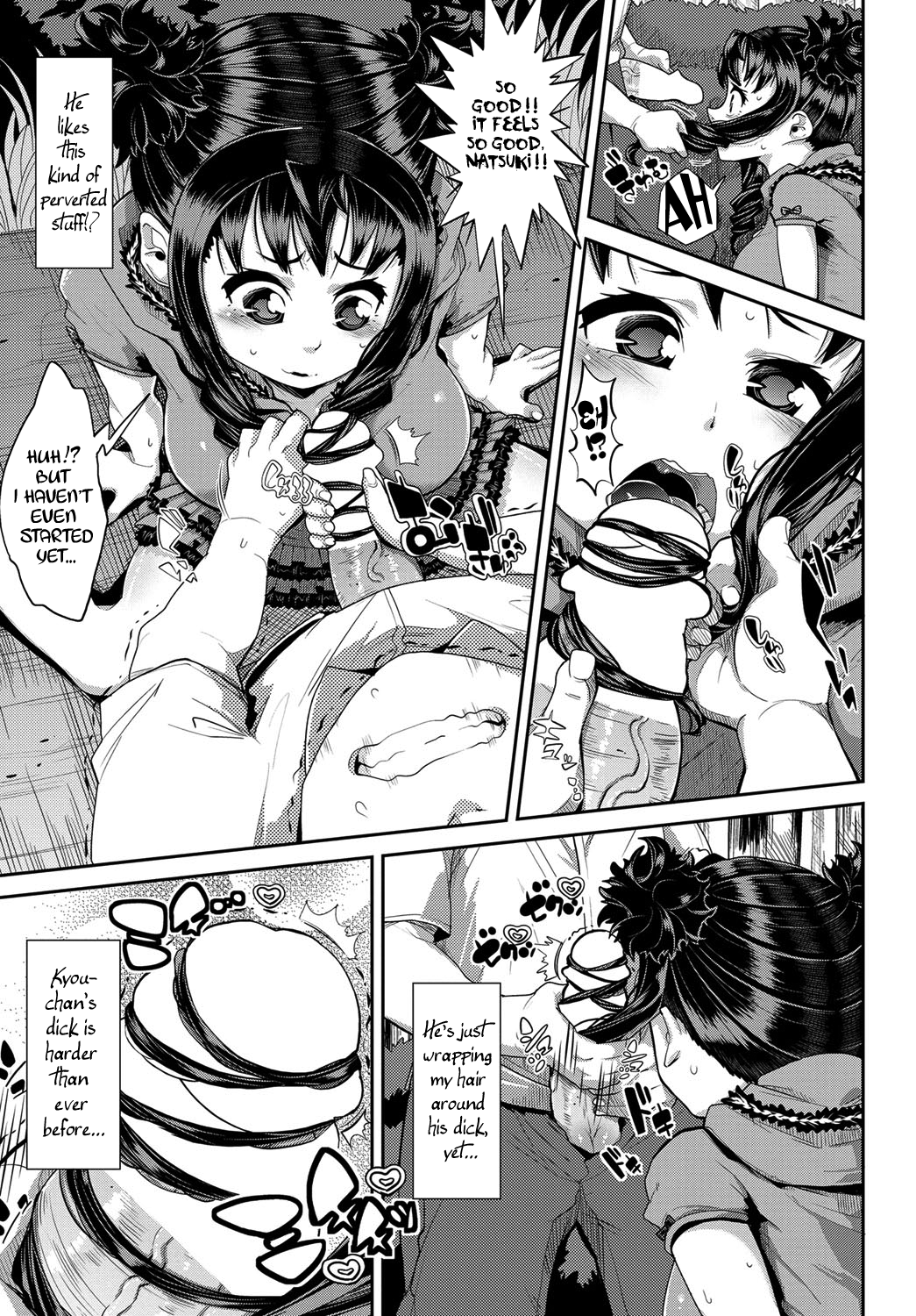 Shuseibun wa Kami   =LWB= page 5 full