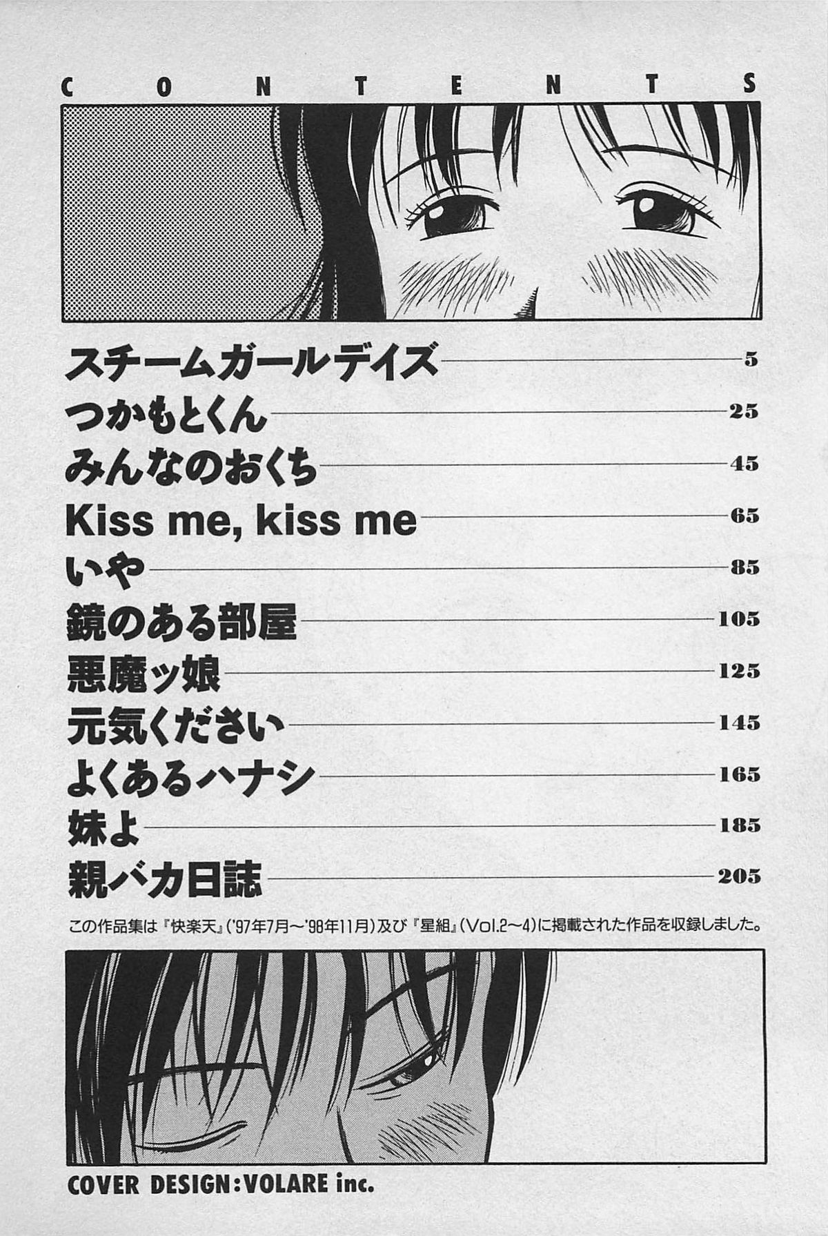STEAM GIRL page 6 full