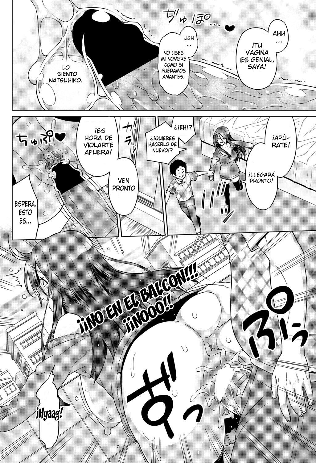 Love & Less page 12 full