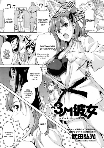 [Takeda Hiromitsu] 3M Kanojo | Chica 3M (COMIC Megastore 2009-06) [Spanish] =P666HF= cover