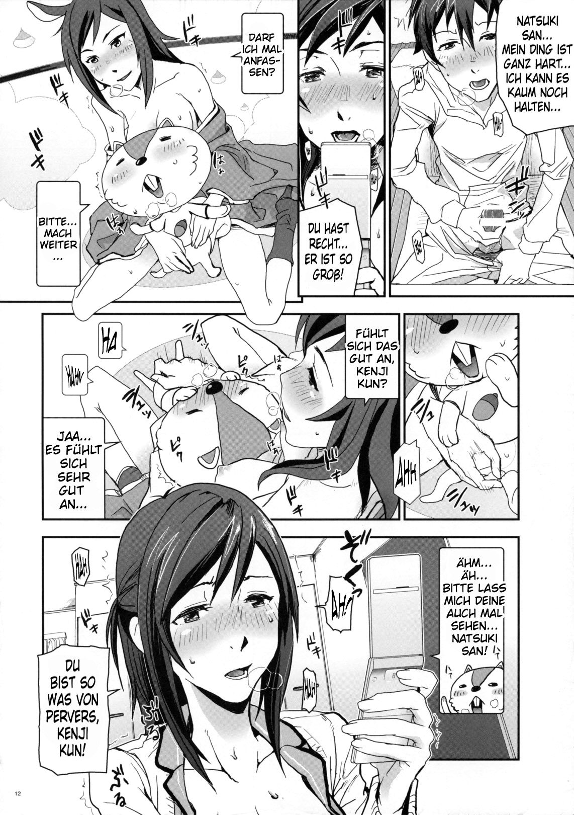 Natsu Ikusa Matsuri 4 - Summer Wars Festival 4 page 12 full