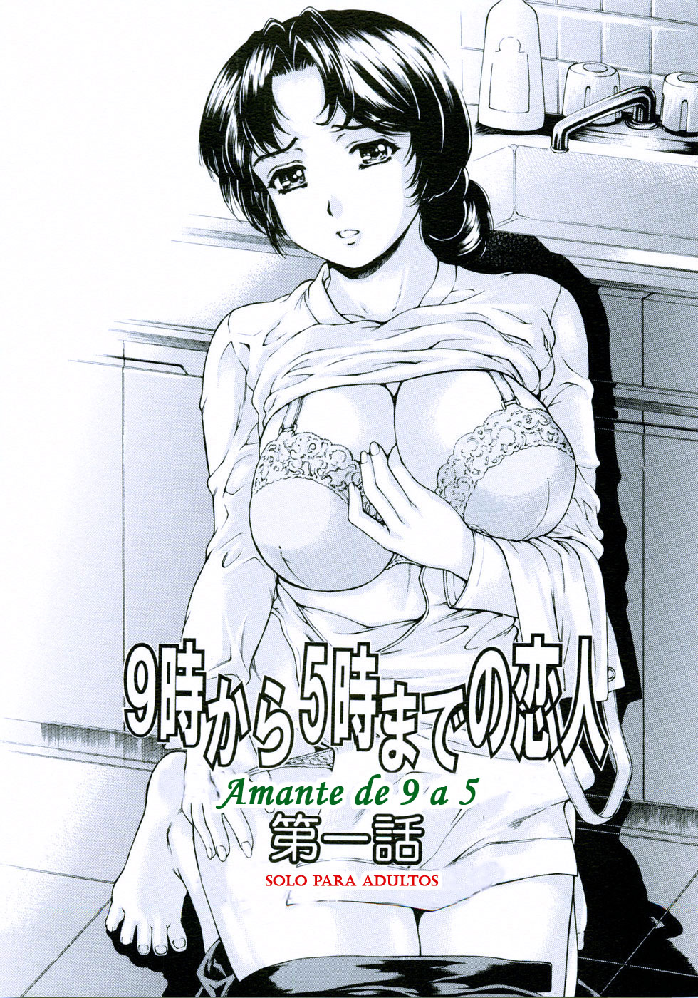 9-Ji Kara 5-ji Made no Koibito 1-3 wa Soushuuhen - NINE to FIVE LOVER | Amante de 9 a 5 Recopilatorio+piloto page 5 full