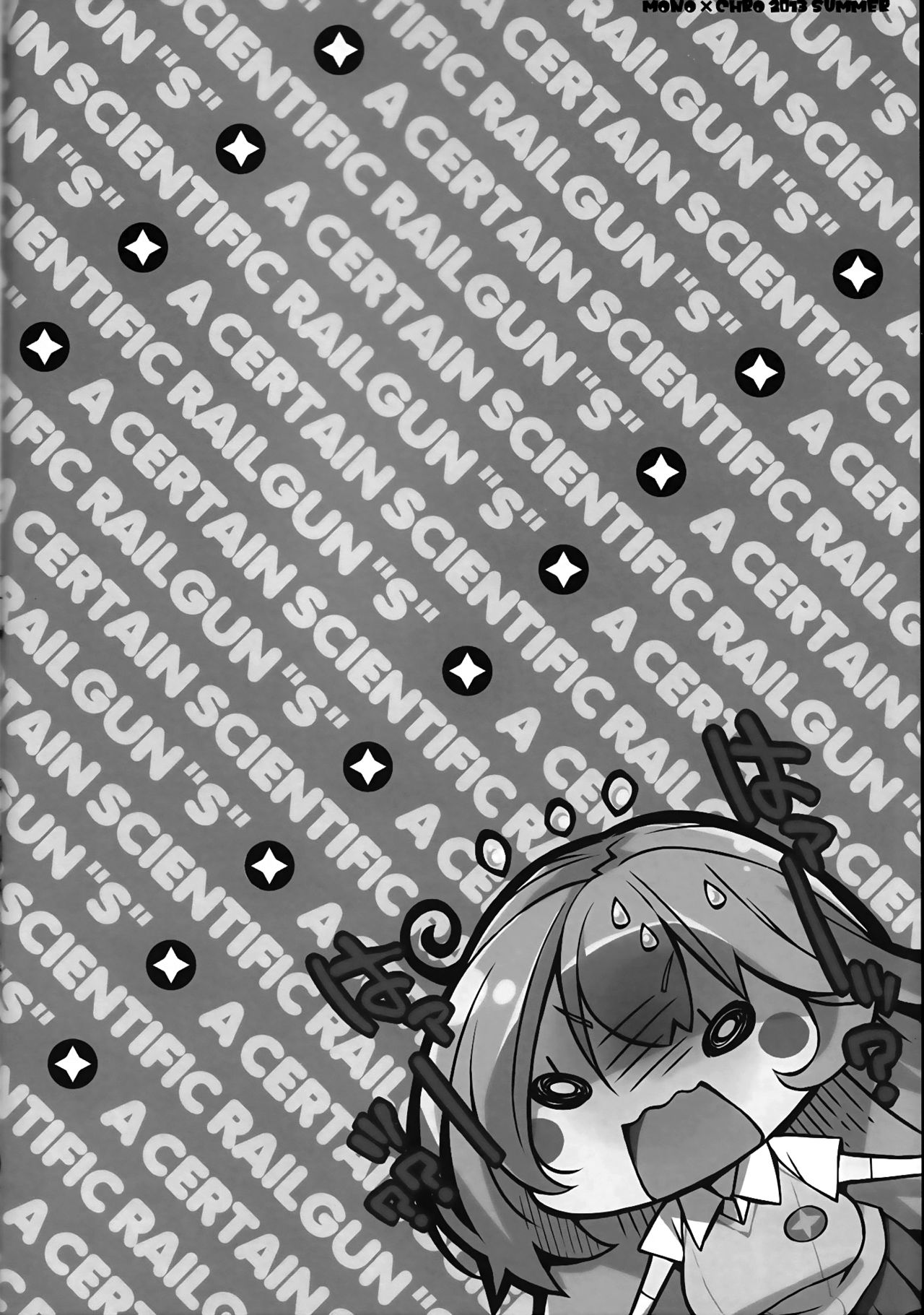 Okoraretaino! ☆   =P666HF & HACHInF= page 3 full