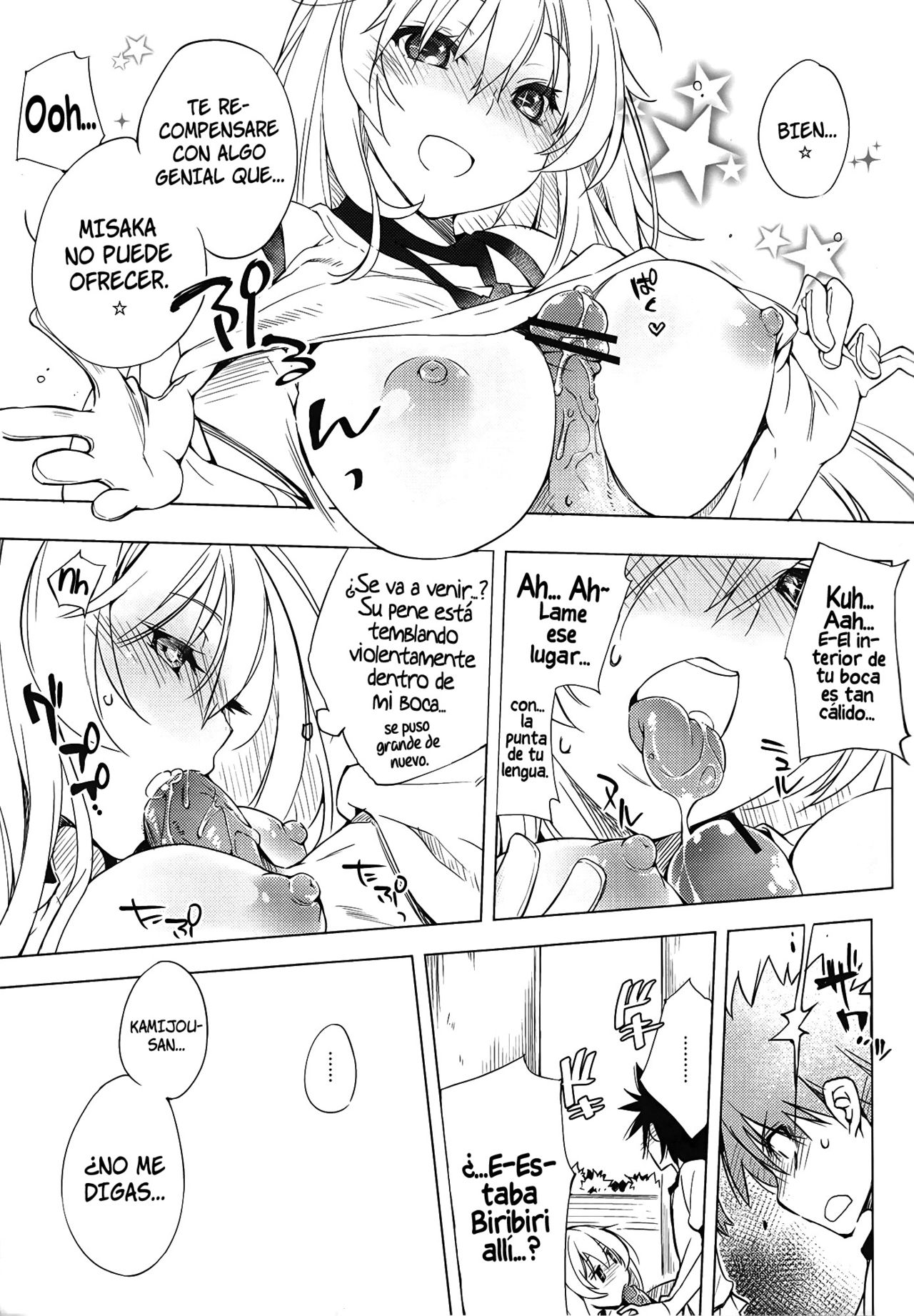 Okoraretaino! ☆   =P666HF & HACHInF= page 6 full
