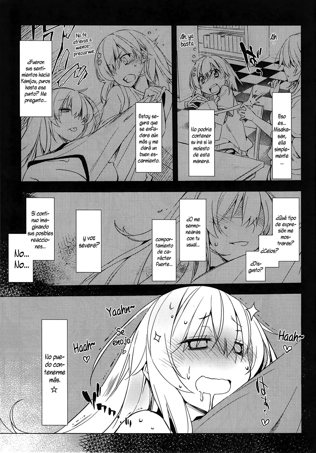 Okoraretaino! ☆   =P666HF & HACHInF= page 8 full