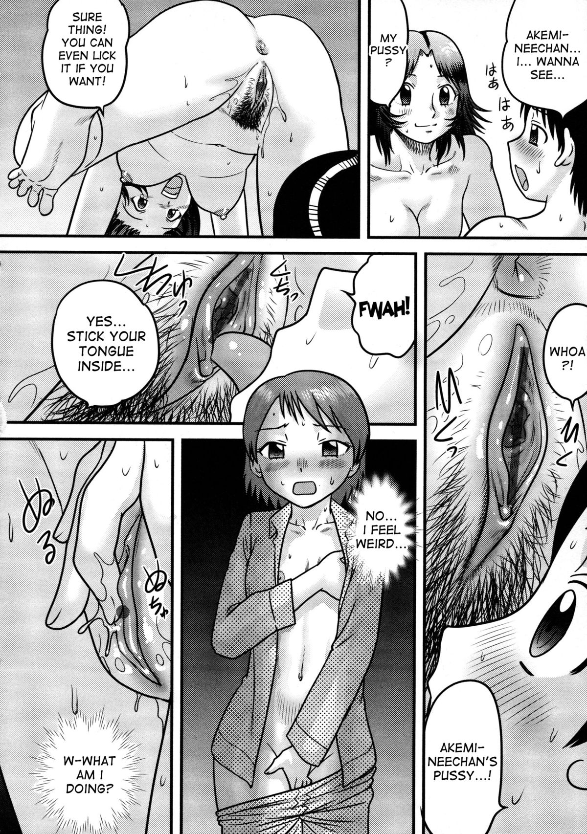 Itoko no Ie de | In My Cousin's House page 12 full