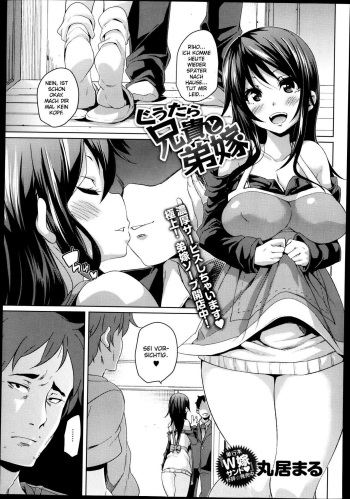 [Marui Maru] Guutara Aniki to Otoutoyome (COMIC Anthurium 006 2013-10) [German] {schmidtsst} cover