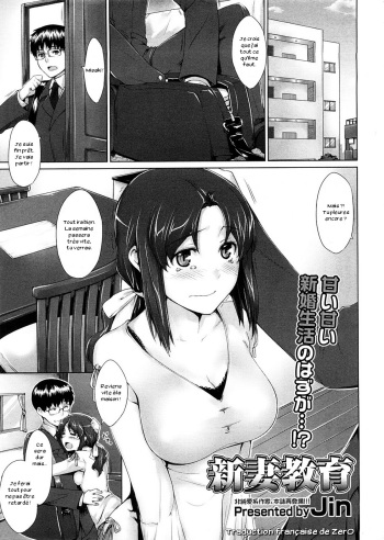 [Jin] Niizuma Kyouiku (COMIC Megastore 2009-02) [French] [Zer0] [Decensored] cover