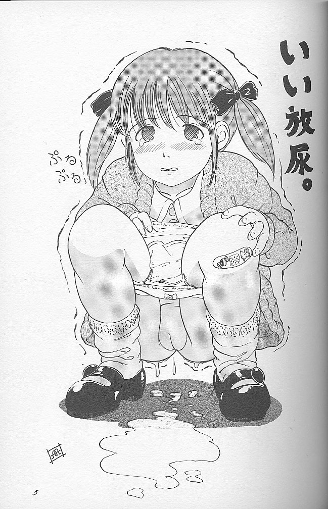Ii koto page 4 full