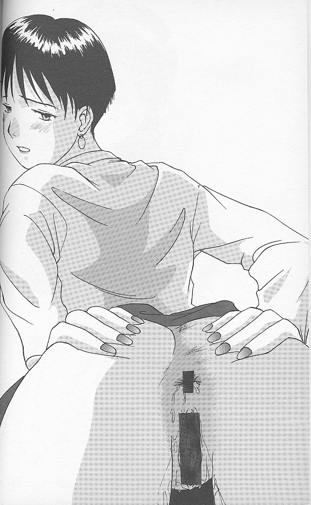 Ii koto page 9 full
