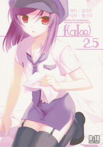 [Yukagen] fake 2.5  [korean] cover