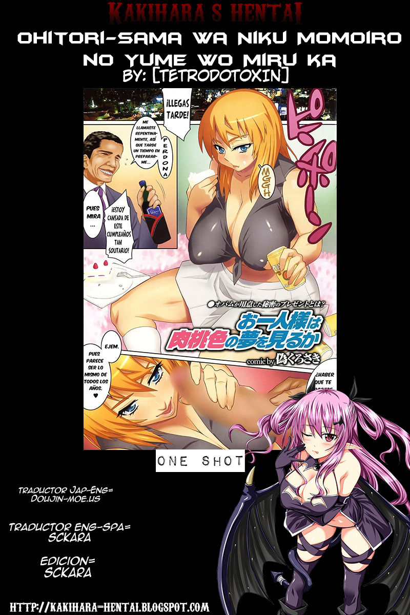Ohitori-sama wa Niku Momoiro no Yume wo Miru ka page 7 full