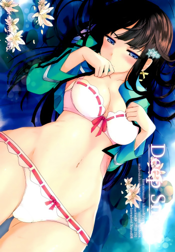 (C83) [Kawaisounako (Ichino, yuyu)] Deep Snow (Mahouka Koukou no Rettousei) [English] [TheLustyLadyProject] cover
