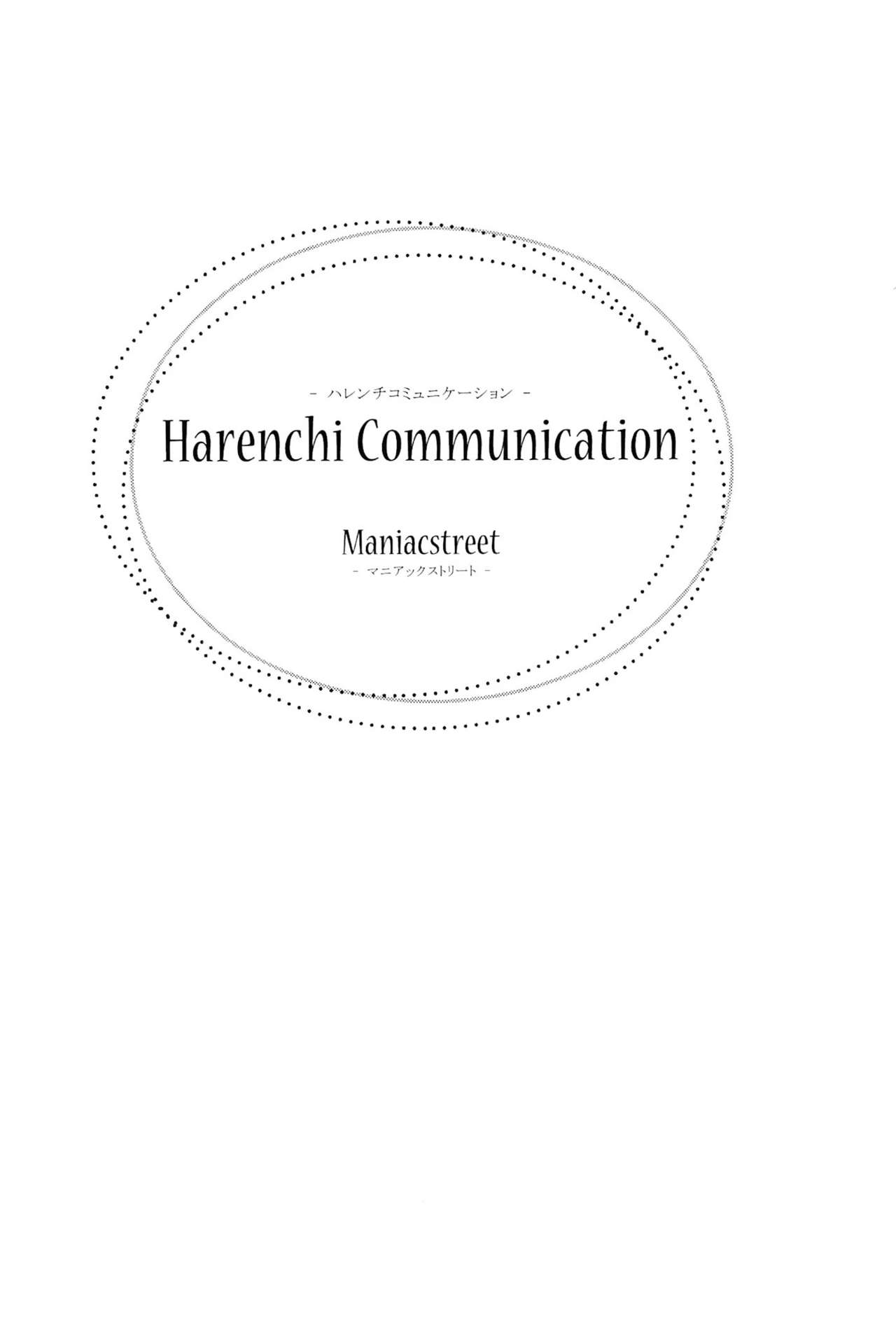 Harenchi Communication   =HACHInF= page 2 full