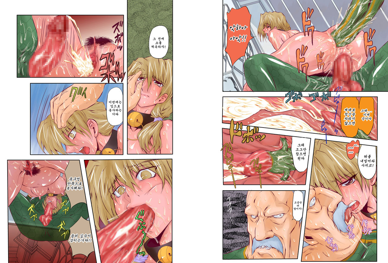 Hitozuma Juukan Gishiki 05 - Harabote Mesu Dorei Choukyou page 11 full