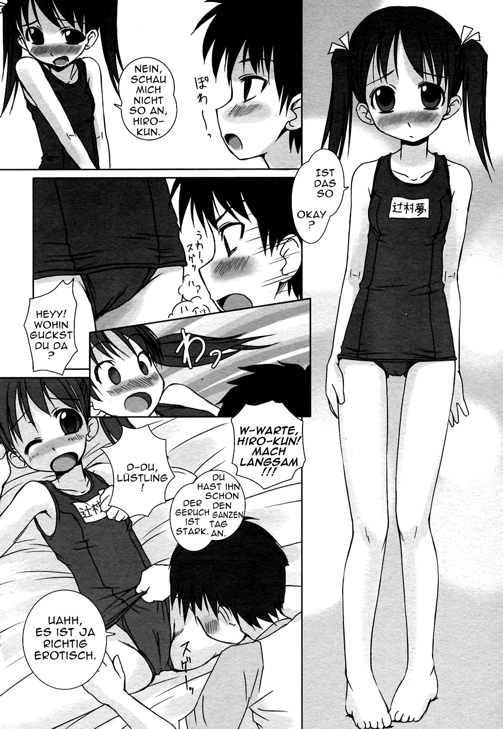 Pool Biraki no Mae ni | Vor dem Schwimmunterricht page 4 full