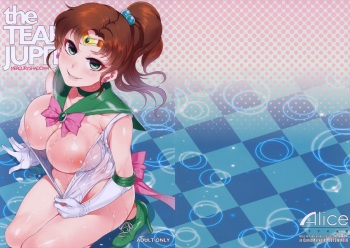 (C85) [Alice no Takarabako (Mizuryu Kei)] the TEARS of JUPITER: MERCURY SHADOW 4 (Bishoujo Senshi Sailor Moon) cover