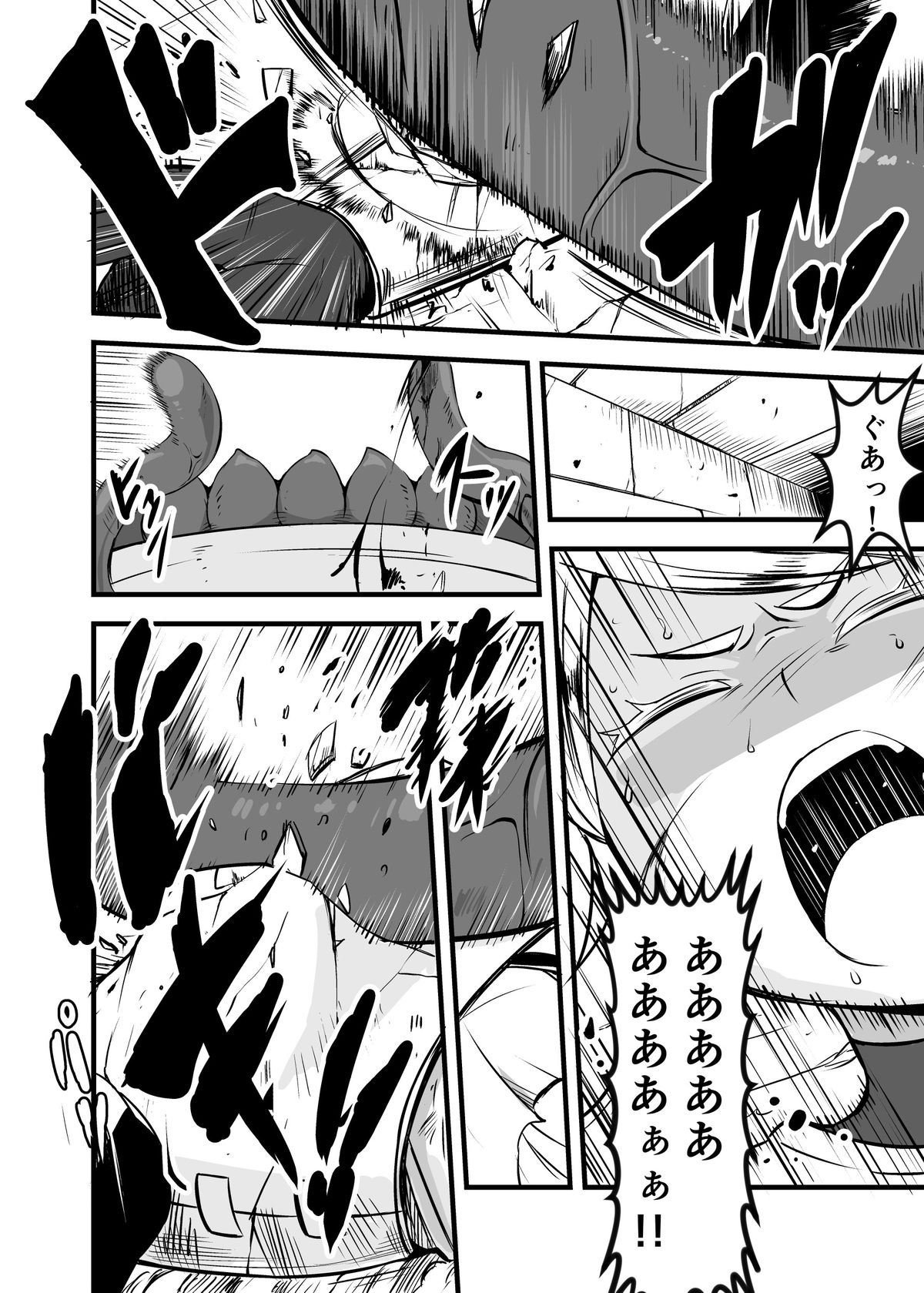 Zetsubou no Doukutsu II page 11 full