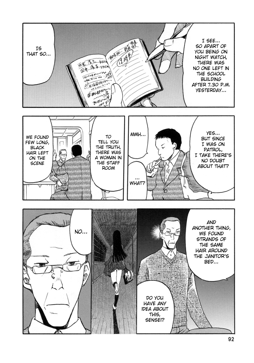 blue snow blue Soushuuhen 1 scene.3 page 11 full