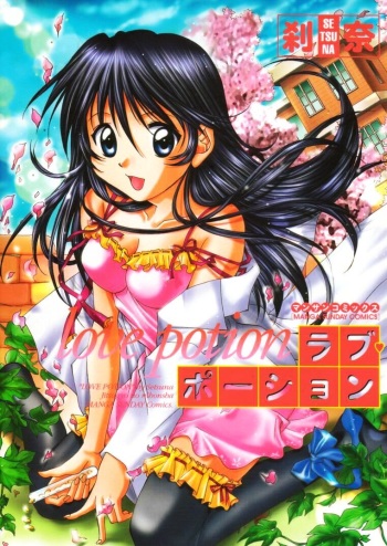 [Setsuna] Love Potion cover