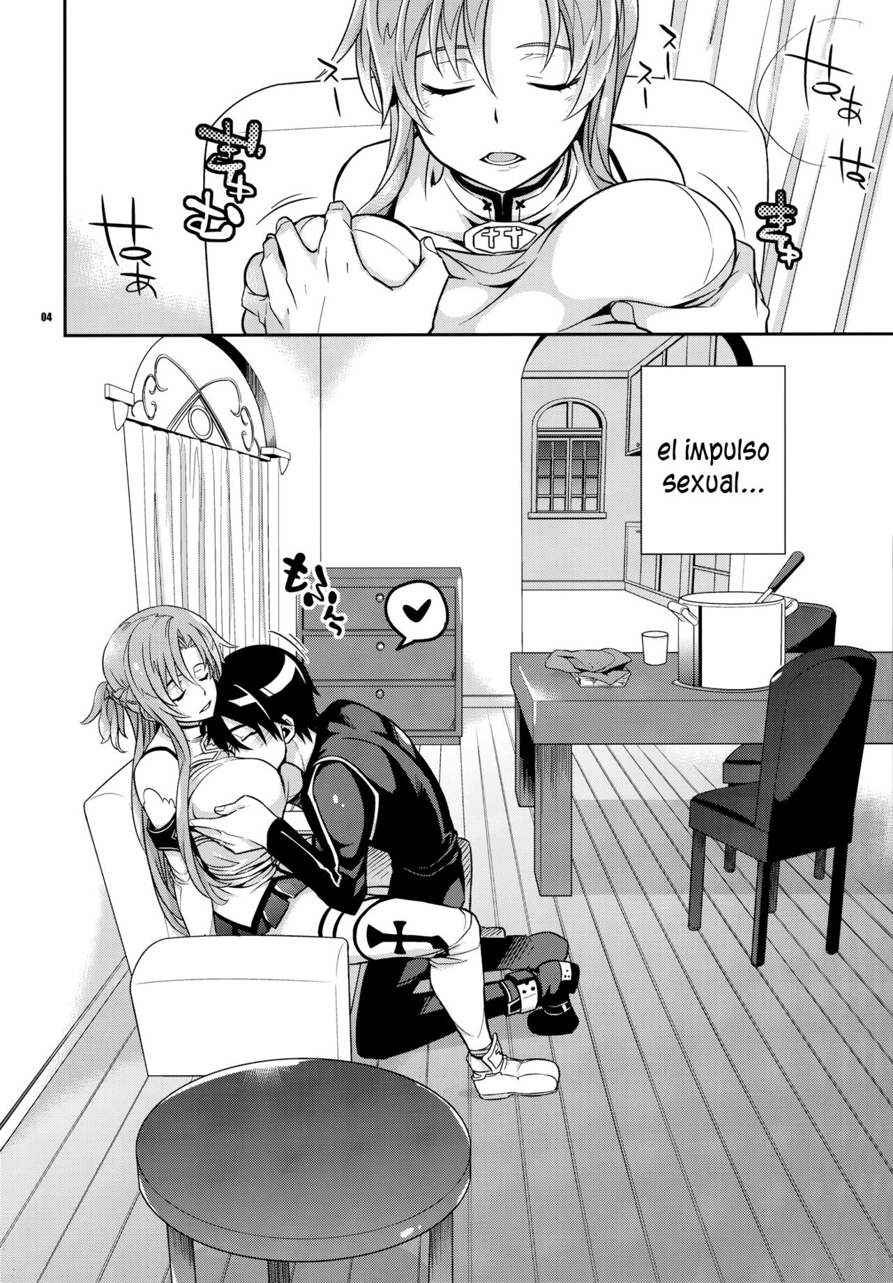 C9-02 Asuna no Neteru Ma ni   =HACHInF= page 3 full