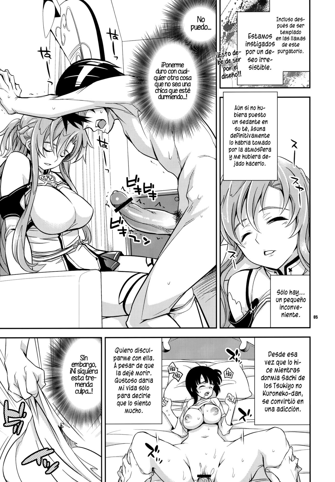 C9-02 Asuna no Neteru Ma ni   =HACHInF= page 4 full
