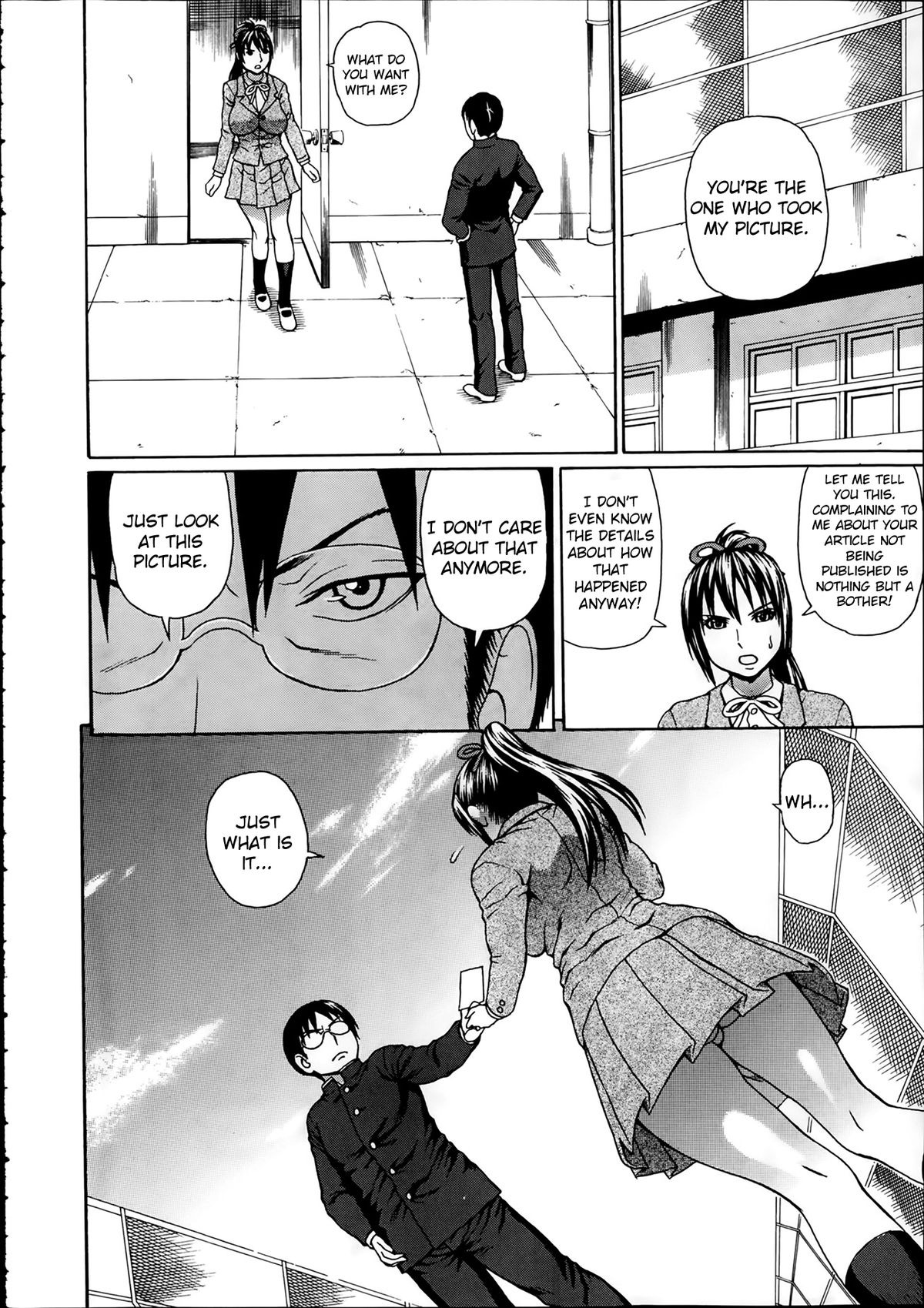 Seigi no Netori Ch. 1-3 page 12 full