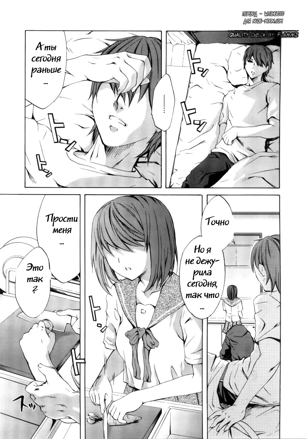 Conclusion page 1 full