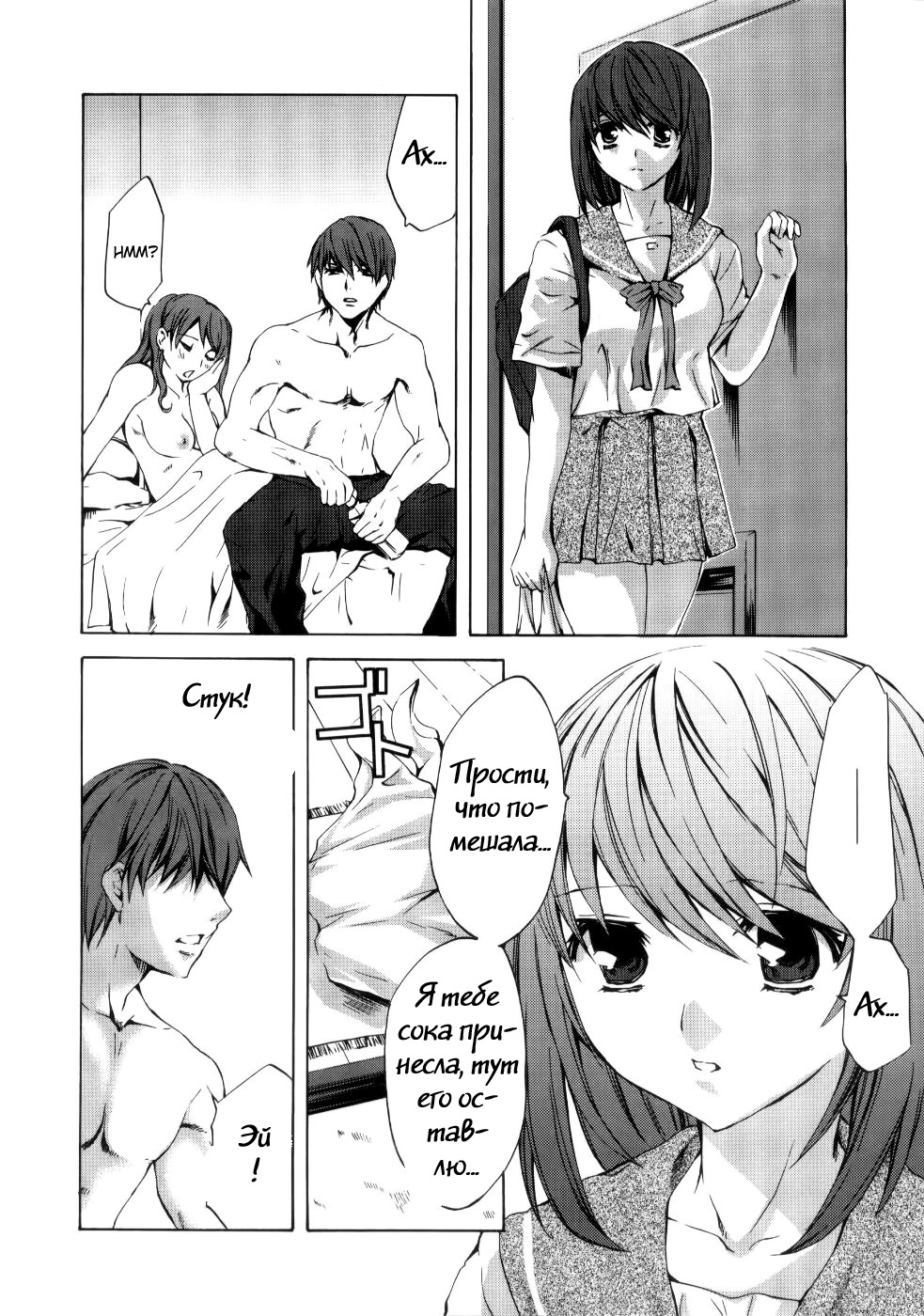 Conclusion page 10 full